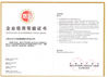 Trung Quốc Shanxi Guangyu Led Lighting Co.,Ltd. Chứng chỉ